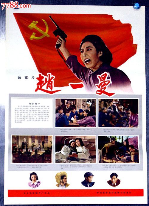 做假新布伦瑞克省结婚证